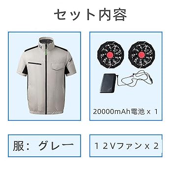 ワークマン 空調服ファン 風神 空調作業服 ワークマン 作業服 冷房服 4段階の速度調節
